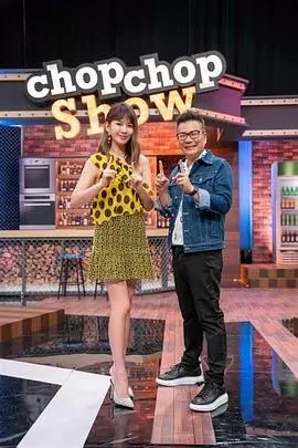 舞台再出发音乐综艺手机在线观看