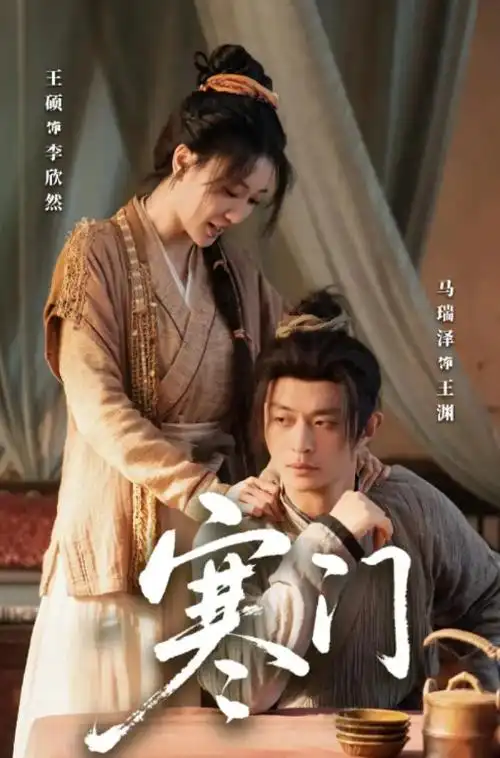 我们的第九年青春剧全集完结在线观看